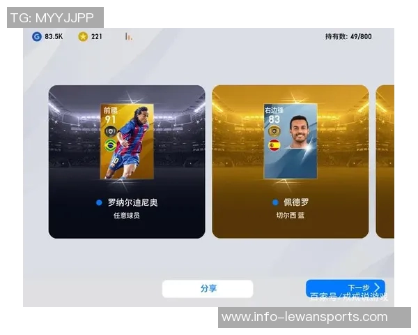 实况足球2019全新体验解析与技巧分享助你成为足球场上的明星球员