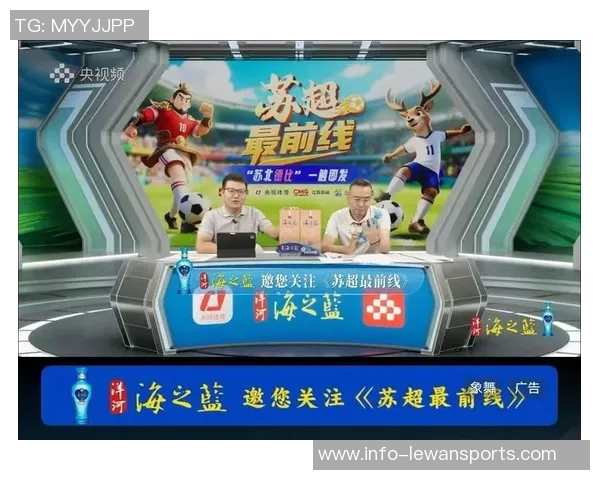 足球赛事直播观看指南让你不错过每一场精彩比赛