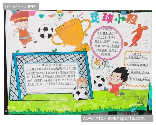 足球不仅是一项运动更是一种文化与精神的象征